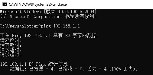 如何测试丢包？