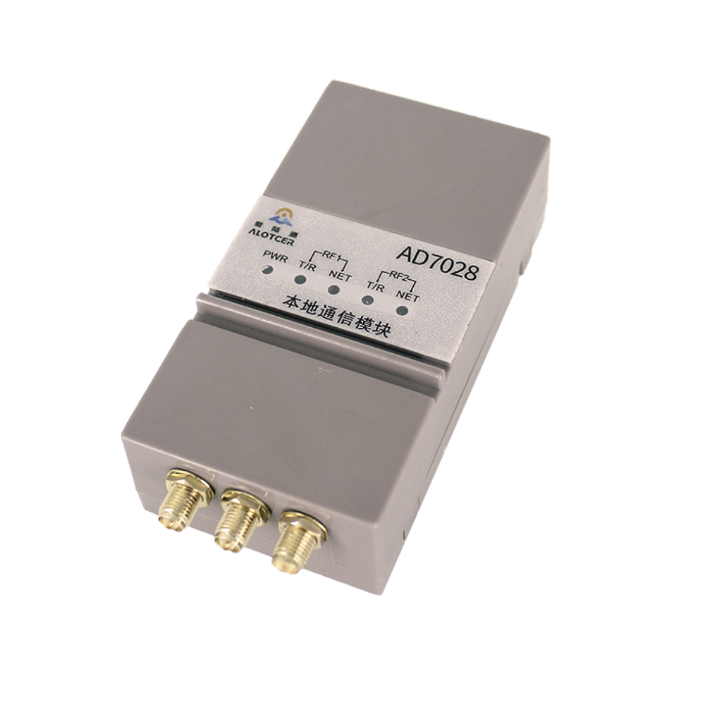 什么是无线通信模块和通信技术？