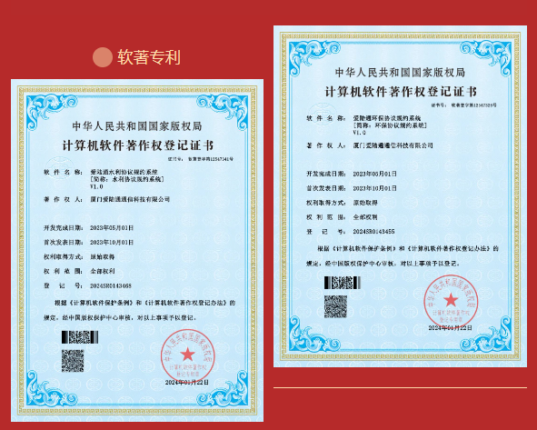 爱陆通动态:年关将至,归心似箭,但不会动摇客户寄予我们的托付,全力赶单!