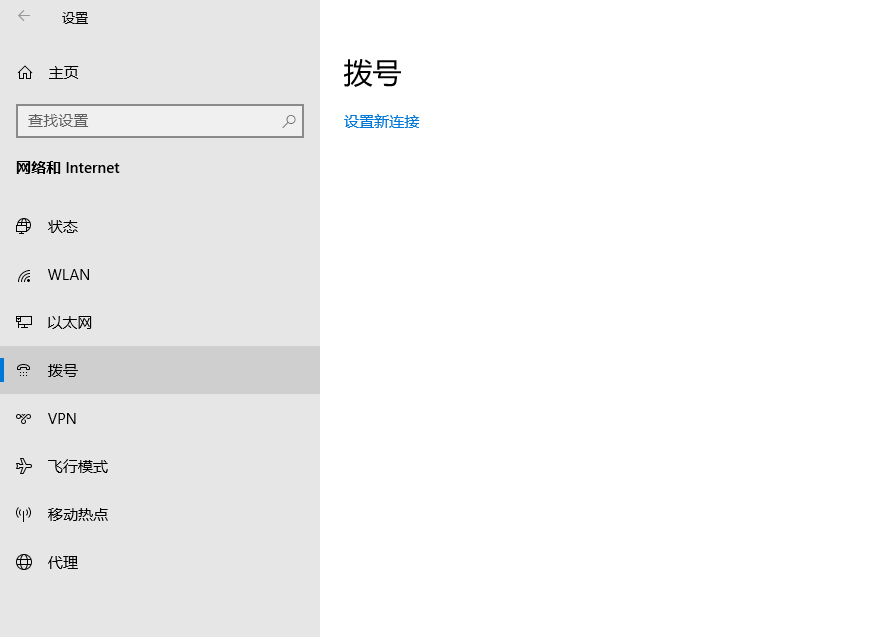 路由器上网方式怎么选？