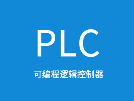 PLC采集网关是什么？有什么用？